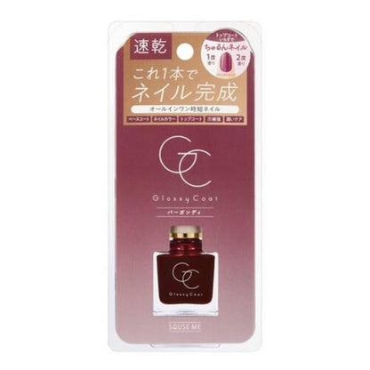 【社販限定】スキューズミー グロッシーコート