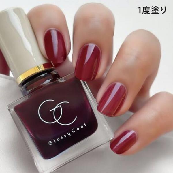 【社販限定】スキューズミー グロッシーコート