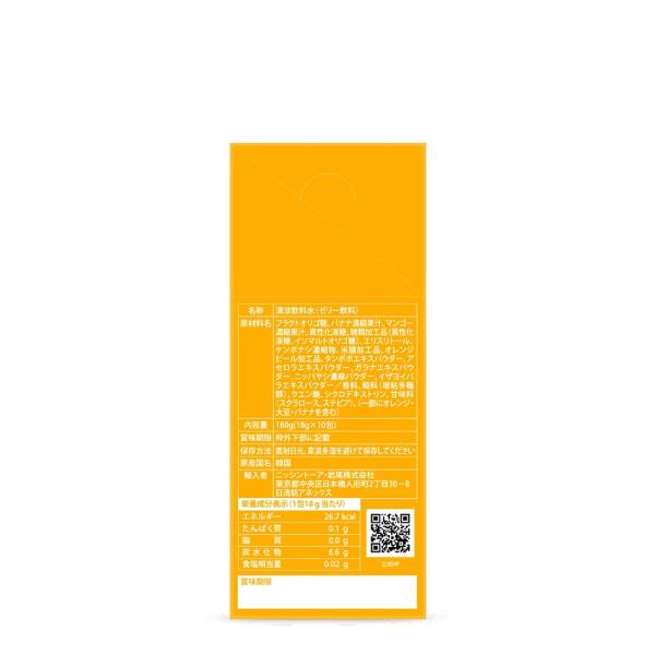 コンディションスティック