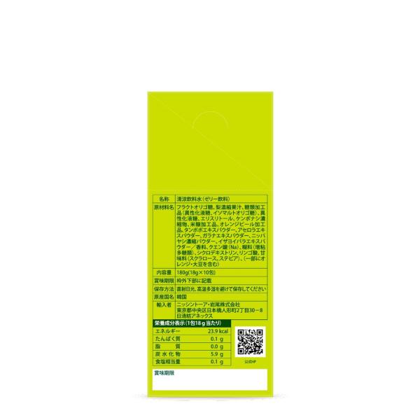 コンディションスティック