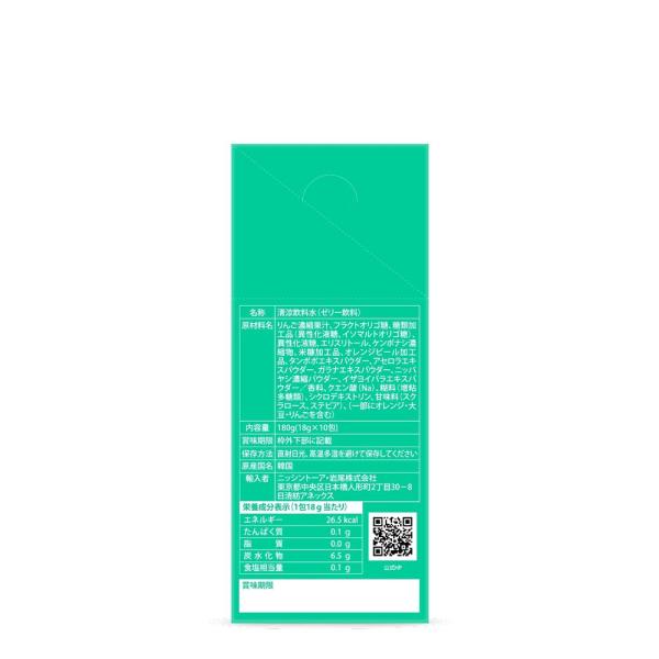 コンディションスティック