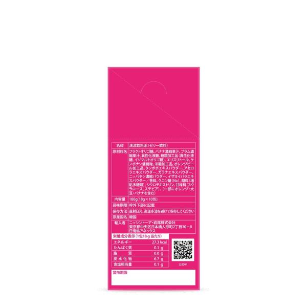 コンディションスティック