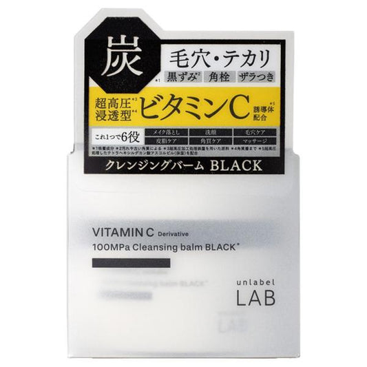 アンレーベル　V　クレンジングバームBL