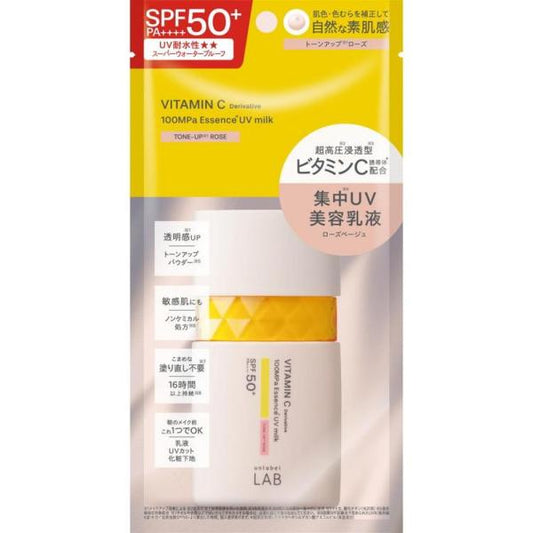 アンレーベル　UVミルク　ローズピンク　50ml