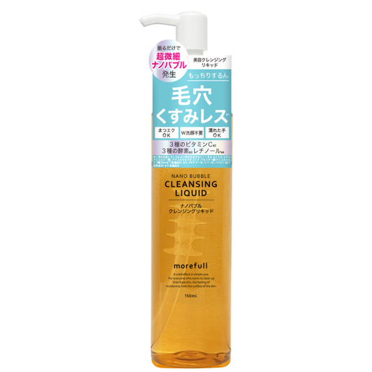 モアフル　ナノバブルクレンジングリキッド