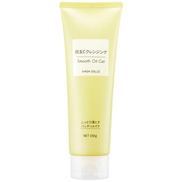 HADA DOLCE 白玉Cクレンジングスムースオイルジェル