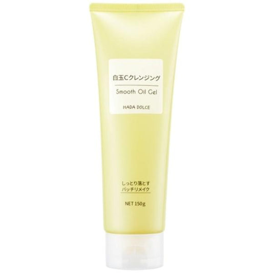 HADA DOLCE 白玉Cクレンジングスムースオイルジェル