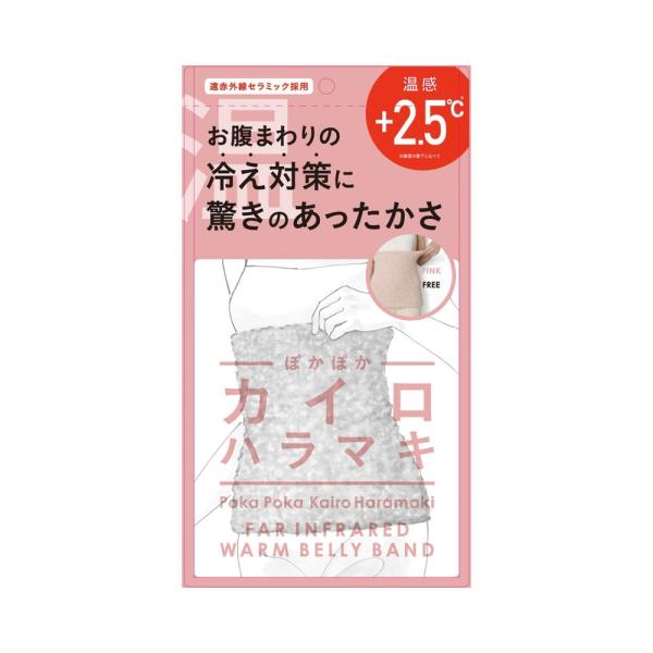ぽかぽかカイロ ハラマキ