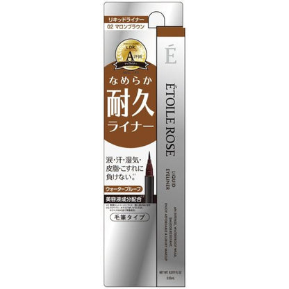 エトワルローズ　アイライナーN