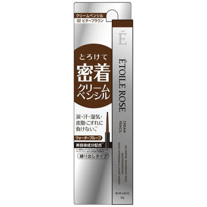 エトワルローズ　クリームペンシル