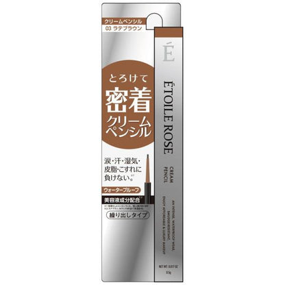 エトワルローズ　クリームペンシル