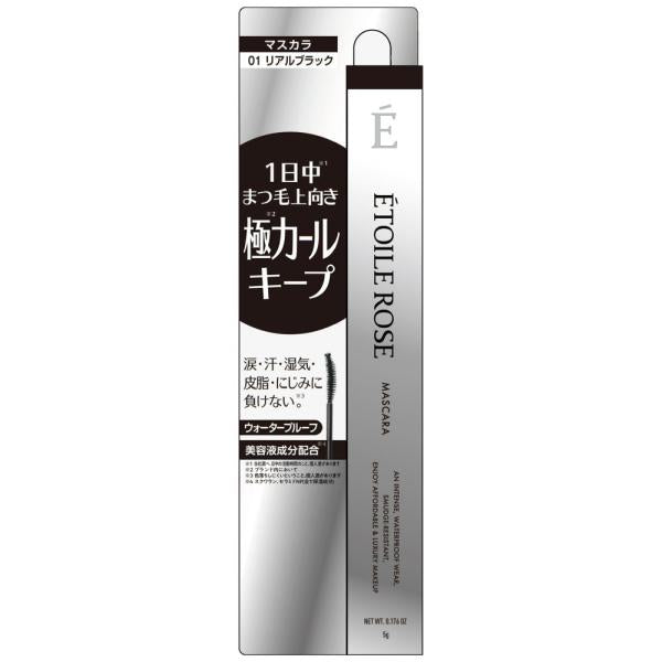 エトワルローズ　マスカラN