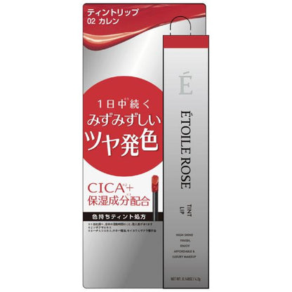 エトワルローズ　ティントリップN