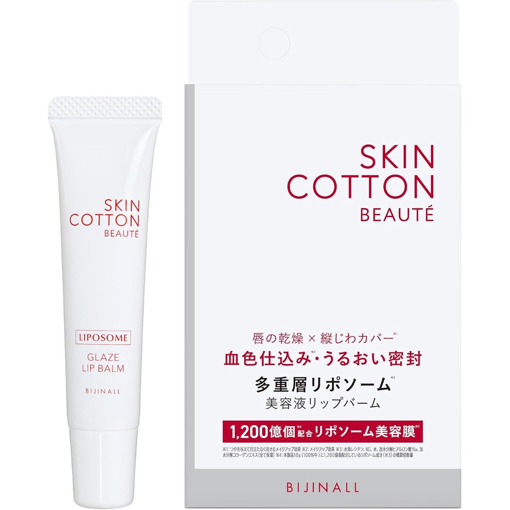 スキンコットンボーテ　グレイズリップバーム 　10g