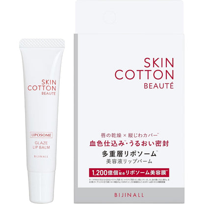 スキンコットンボーテ　グレイズリップバーム 　10g