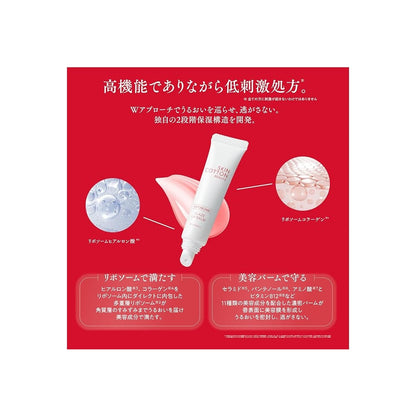 スキンコットンボーテ　グレイズリップバーム 　10g