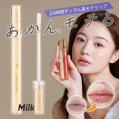 チオチュア おやすみリップ美容液