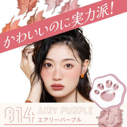 チオチュア　肉球チーク