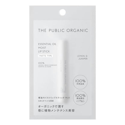 ザ  パブリック オーガニック　精油モイストリップスティック