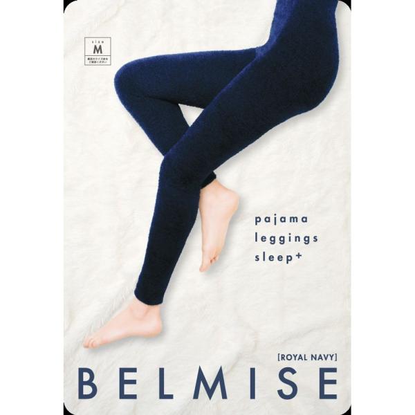 BELMISE パジャマレギンス　sleep+　Mサイズ