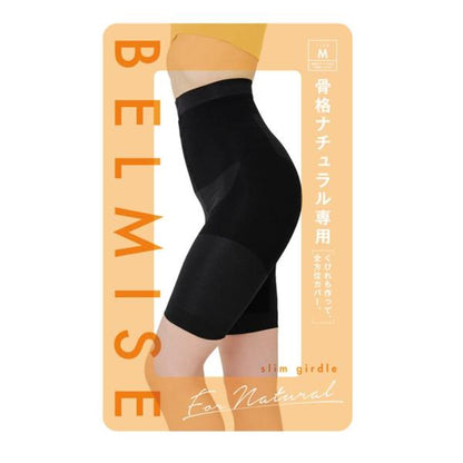 BELMISE　　スリムガードル for ナチュラル ブラック