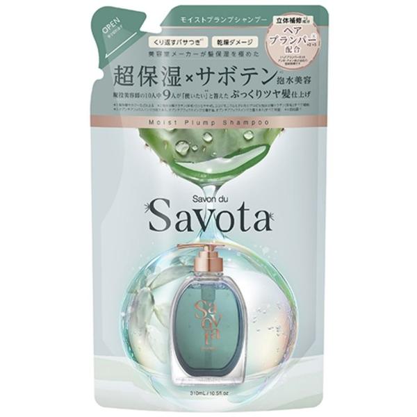 Savon du Savota　モイストプランプ　シャンプー　詰替　
