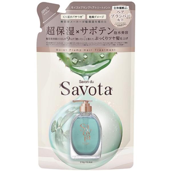 Savon du Savota　モイストプランプ　ヘアトリートメント　詰替　