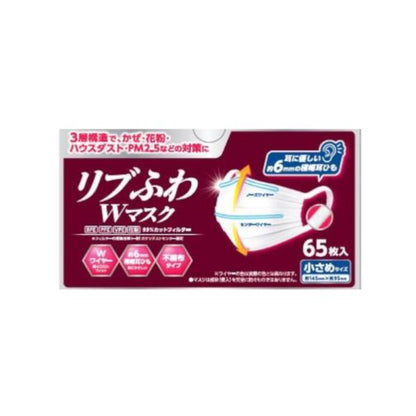 リブふわWマスク