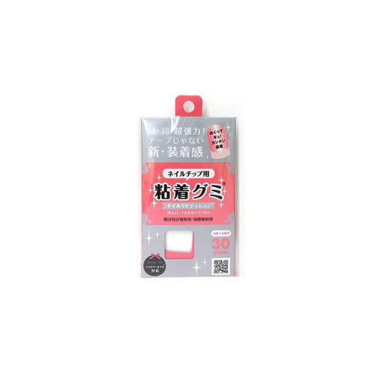 ウイング・ビート PR-0001　粘着グミ