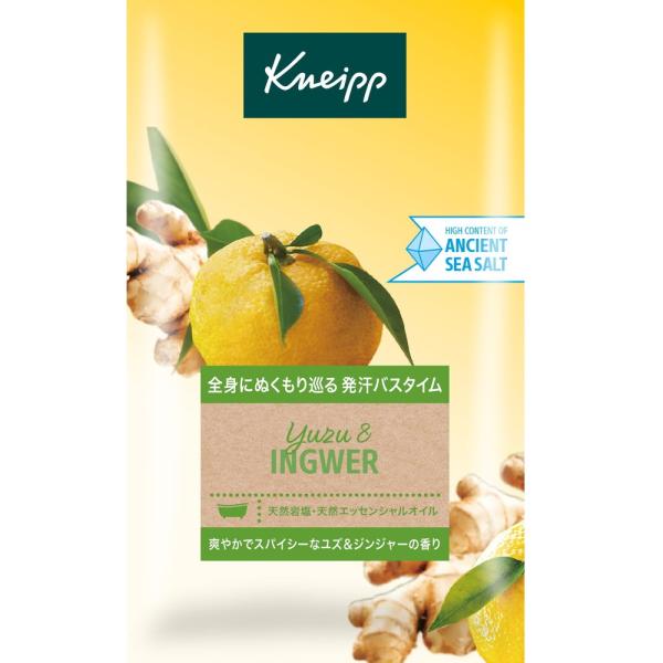 クナイプ　バスソルト 　50g