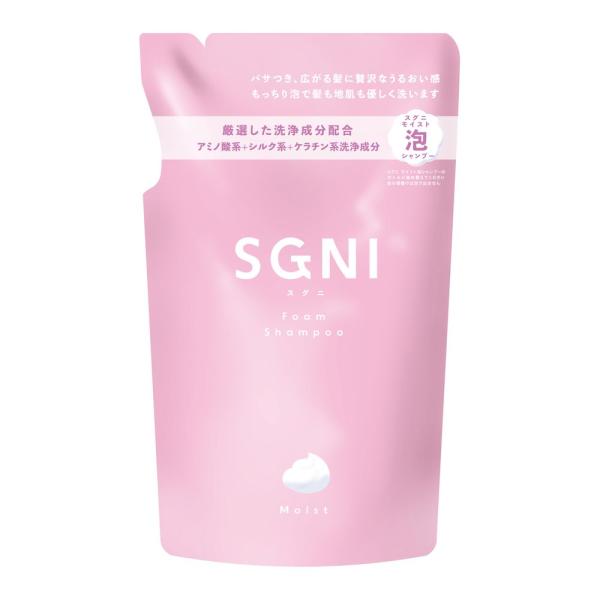 スグニ　モイスト泡シャンプー　詰替