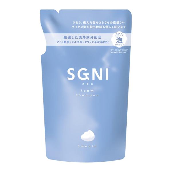 スグニ　スムース泡シャンプー　詰替