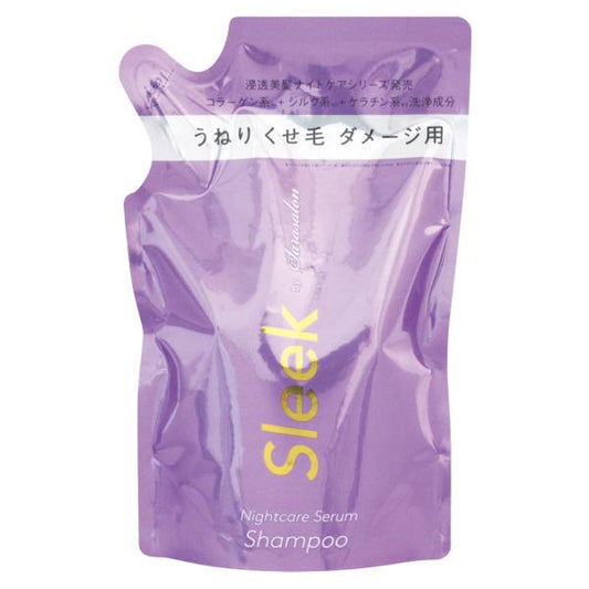 スリークbyサラサロン　ナイトケアセラムシャンプー詰替　340ml