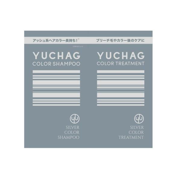 ユチャ　トライアルサシェット