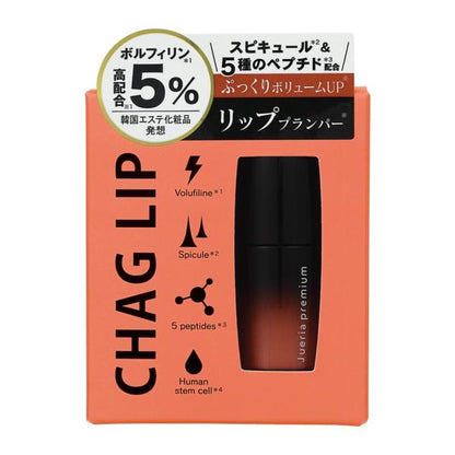 ジュエリアプレミアム　チャグリップ