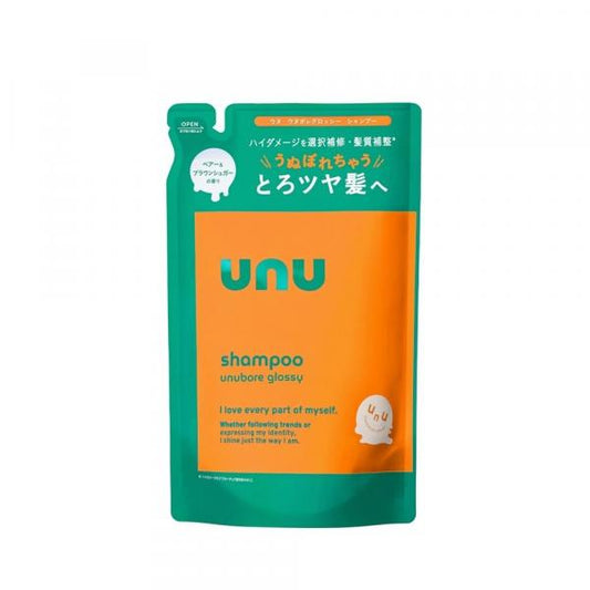 unu ウヌ　ウヌボレグロッシー　シャンプー　詰め替え