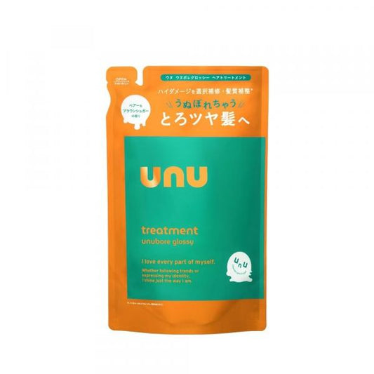 unu ウヌ　ウヌボレグロッシー　ヘアトリートメント　詰め替え