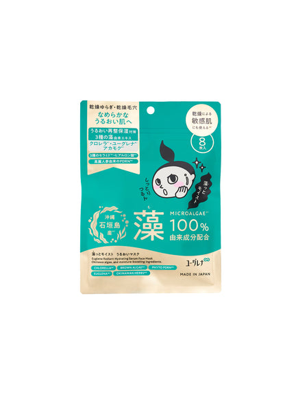 藻っとモイスト うるおいマスク