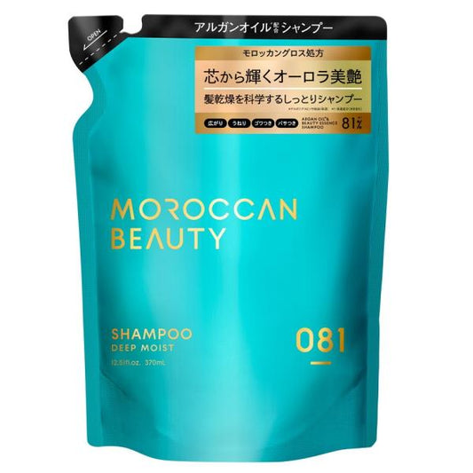 モロッカンビューティ　ディープモイスト　シャンプー(詰め替え)
