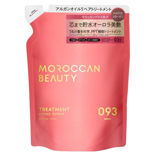 モロッカンビューティ　ハイドロリペア　ヘアトリートメント(詰め替え)