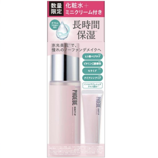 PHOEBE　BEAUTY　UP ローション+クリームミニセット