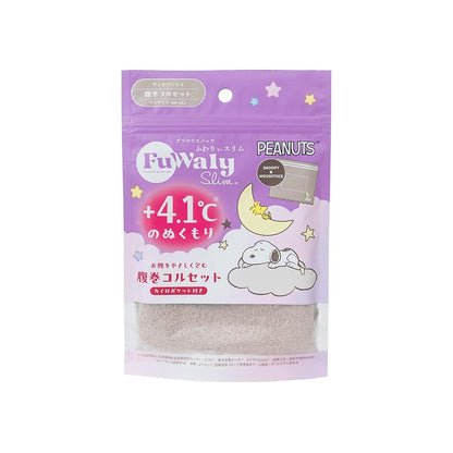 ふわりぃスリム 腹巻コルセット PEANUTS