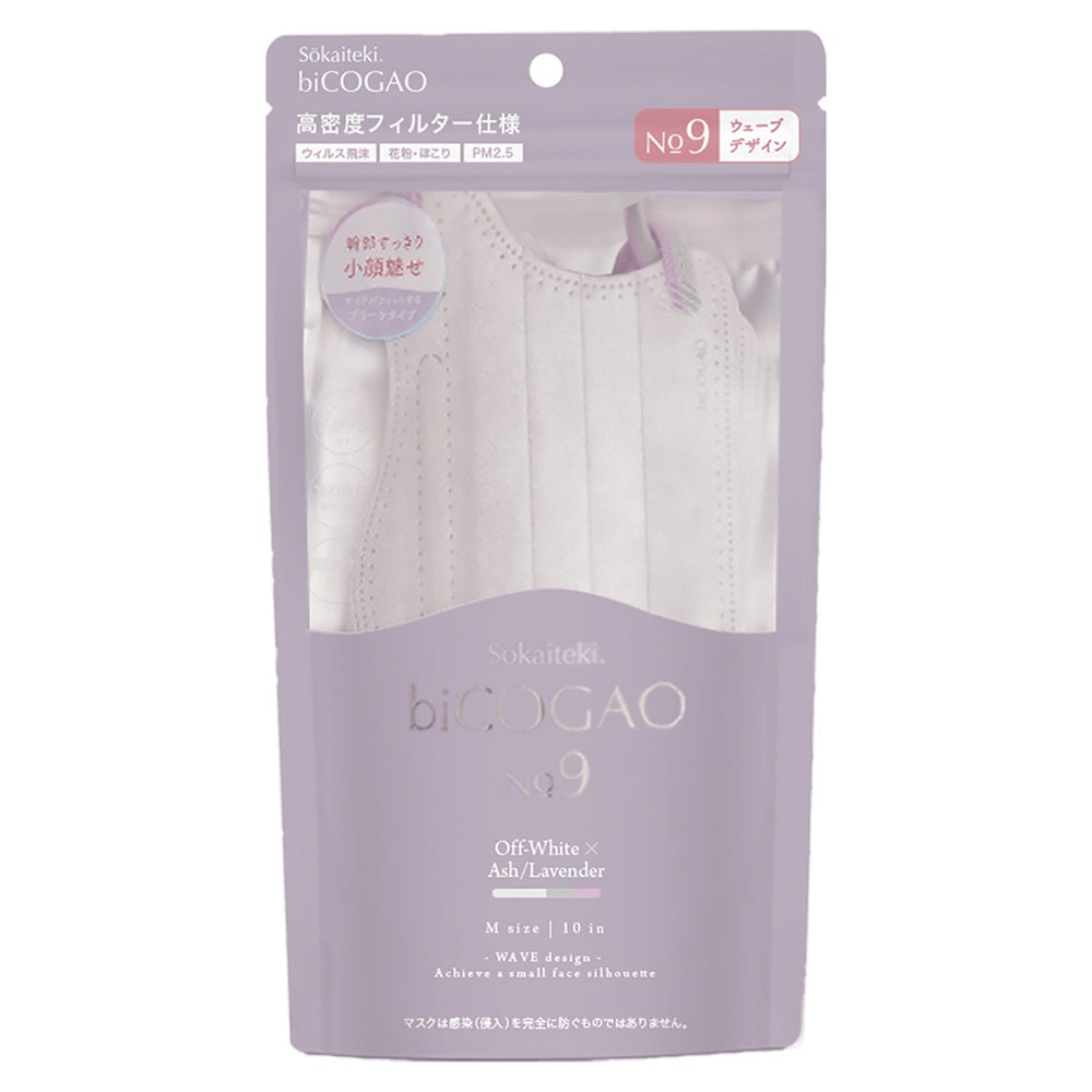 biCOGAO No.9　Mサイズ