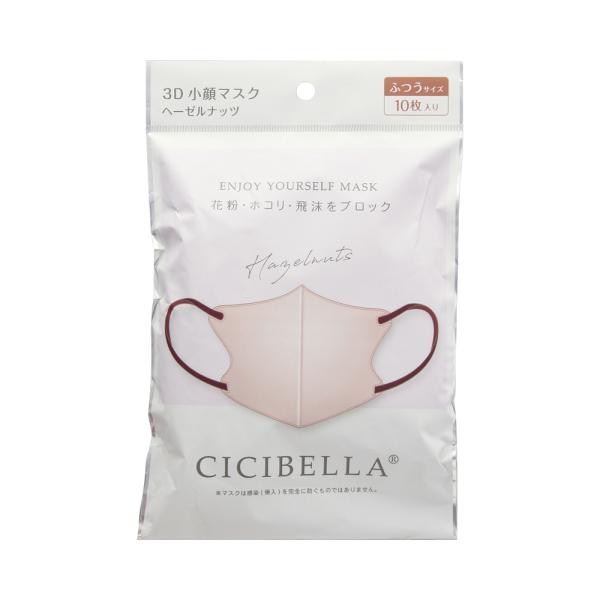 CICIBELLA　3Dバイカラーマスク