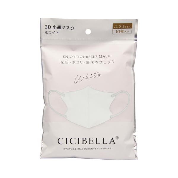 CICIBELLA　3Dバイカラーマスク