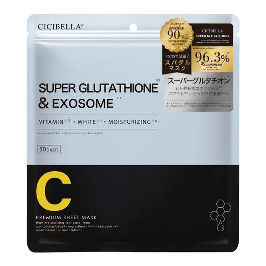 【社販限定】シシベラ　スパグルマスク