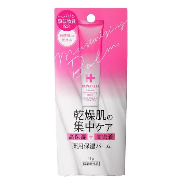 ゼトックスタイル　ヘパトリート薬用保湿バーム