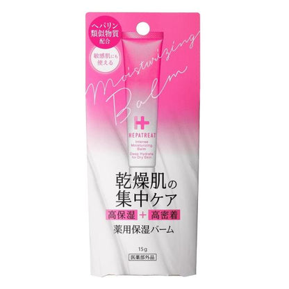 ゼトックスタイル　ヘパトリート薬用保湿バーム