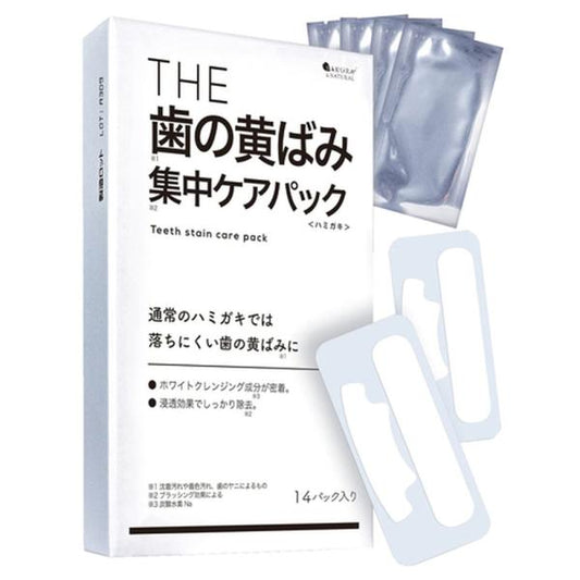 THEシリーズ　歯の黄ばみ集中ケアパック　