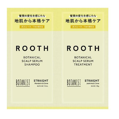 ボタニスト　ルース　ボタニカルスカルプセラムシャンプー&トリートメント 2連サシェ